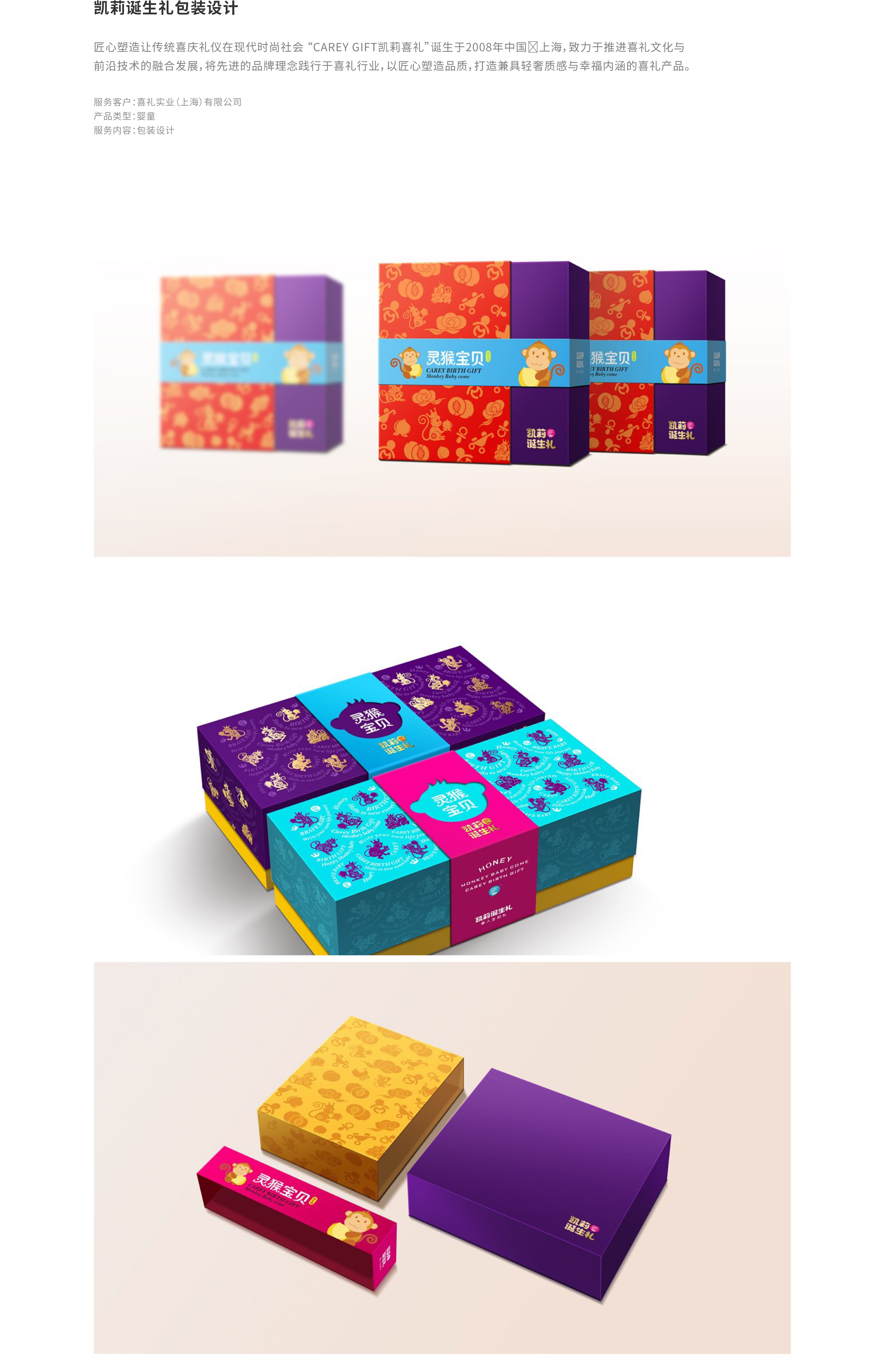 產(chǎn)品模板-01.jpg